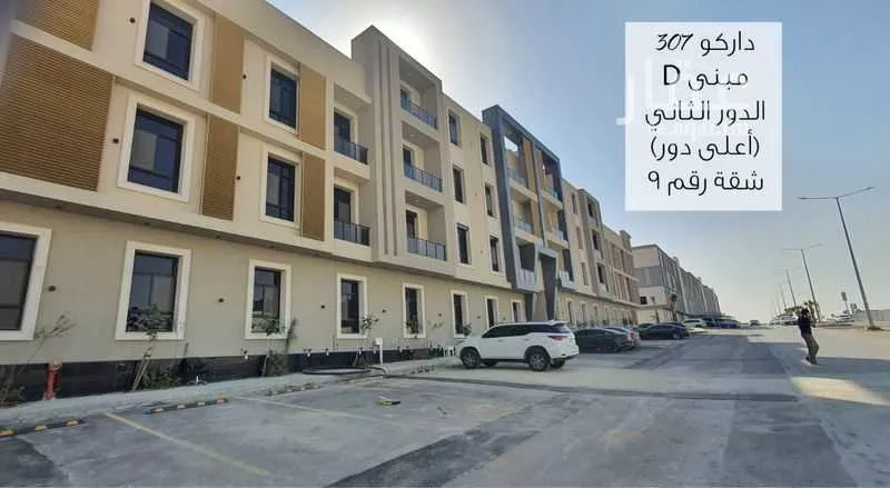 شقة 3 غرف في النرجس 4