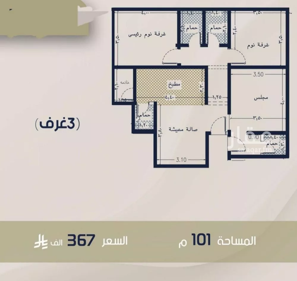 شقة 3 غرف في الربوة 5