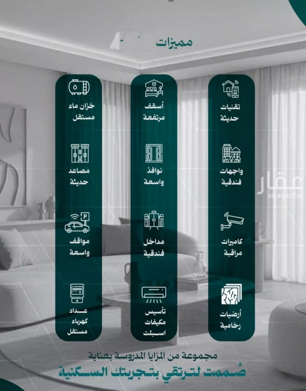 3 bedroom apartment in Al Nuzhah 2