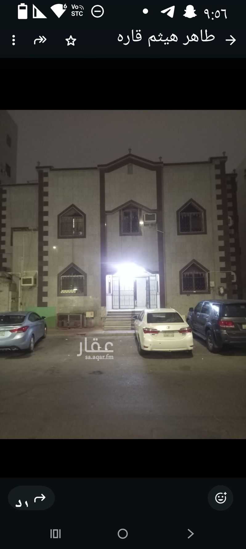 7 bedroom villa in Al Bawadi, Jeddah