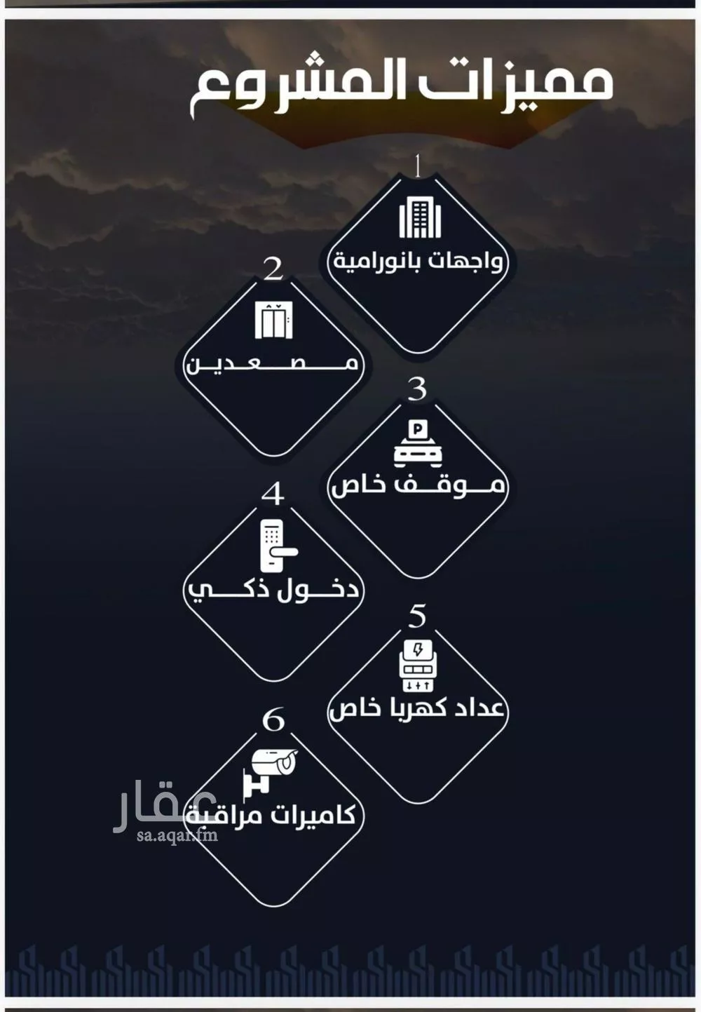 شقة 3 غرف في الريان 3