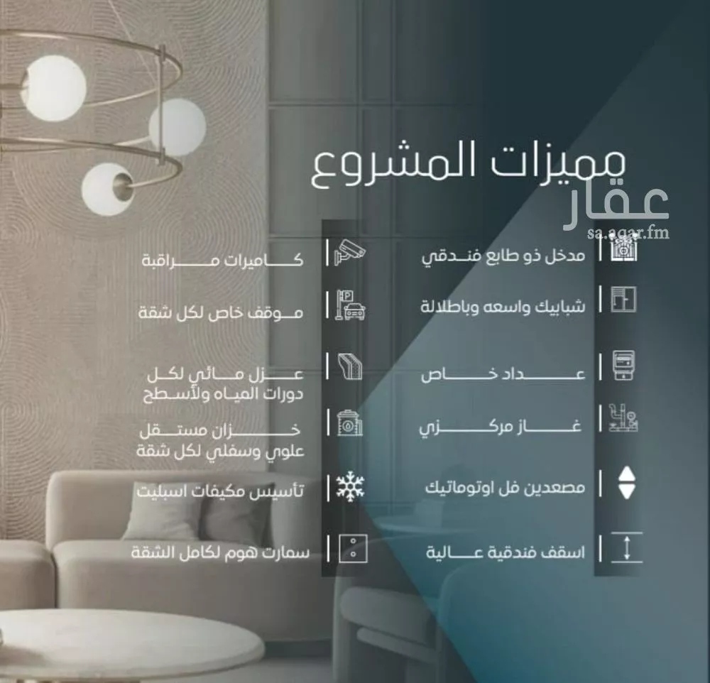 3 bedroom apartment in Al Wurud 2