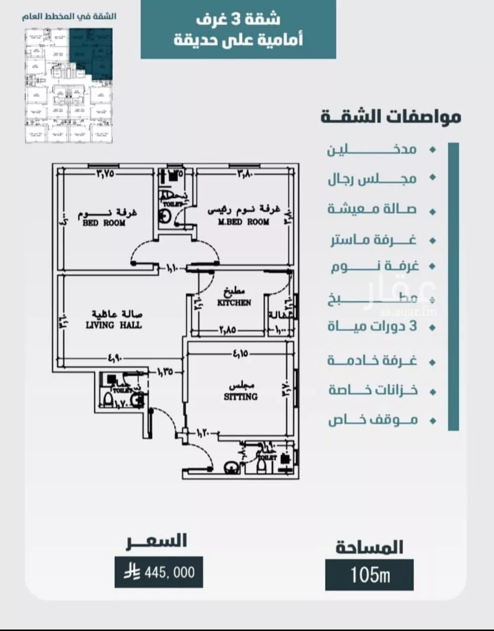 3 bedroom apartment in Al Wurud 4