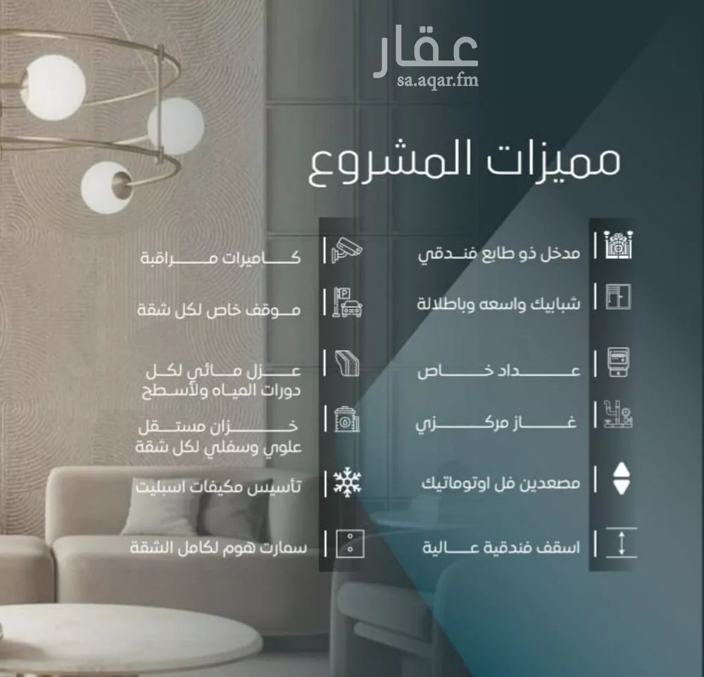 5 bedroom apartment in Al Wurud 3