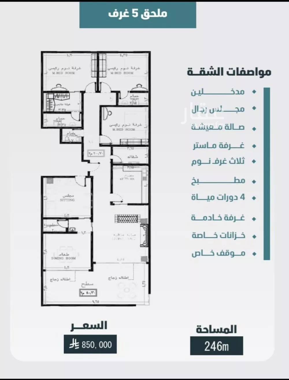 5 bedroom apartment in Al Wurud 4