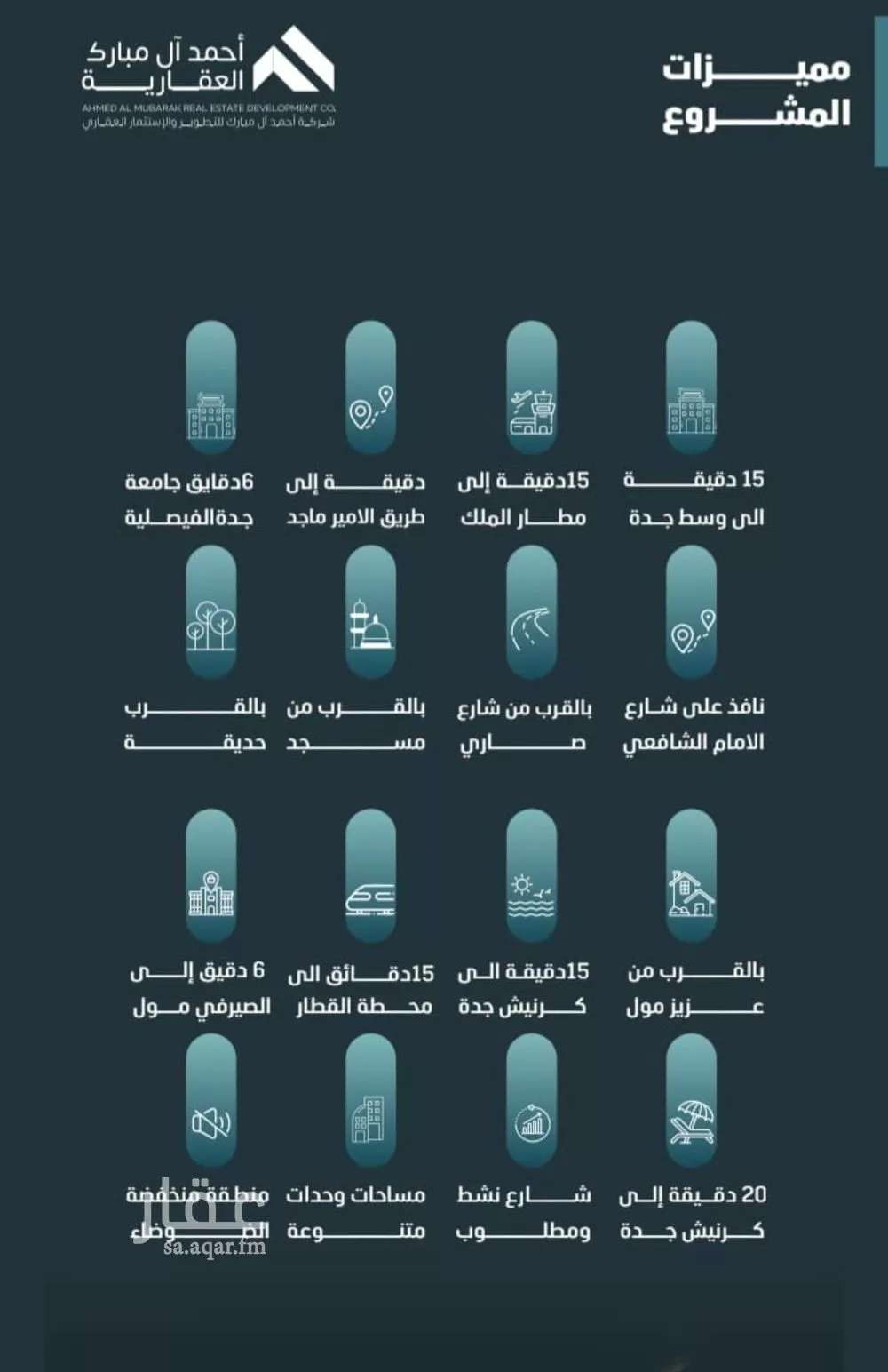 شقة 5 غرف في الفيصلية 3