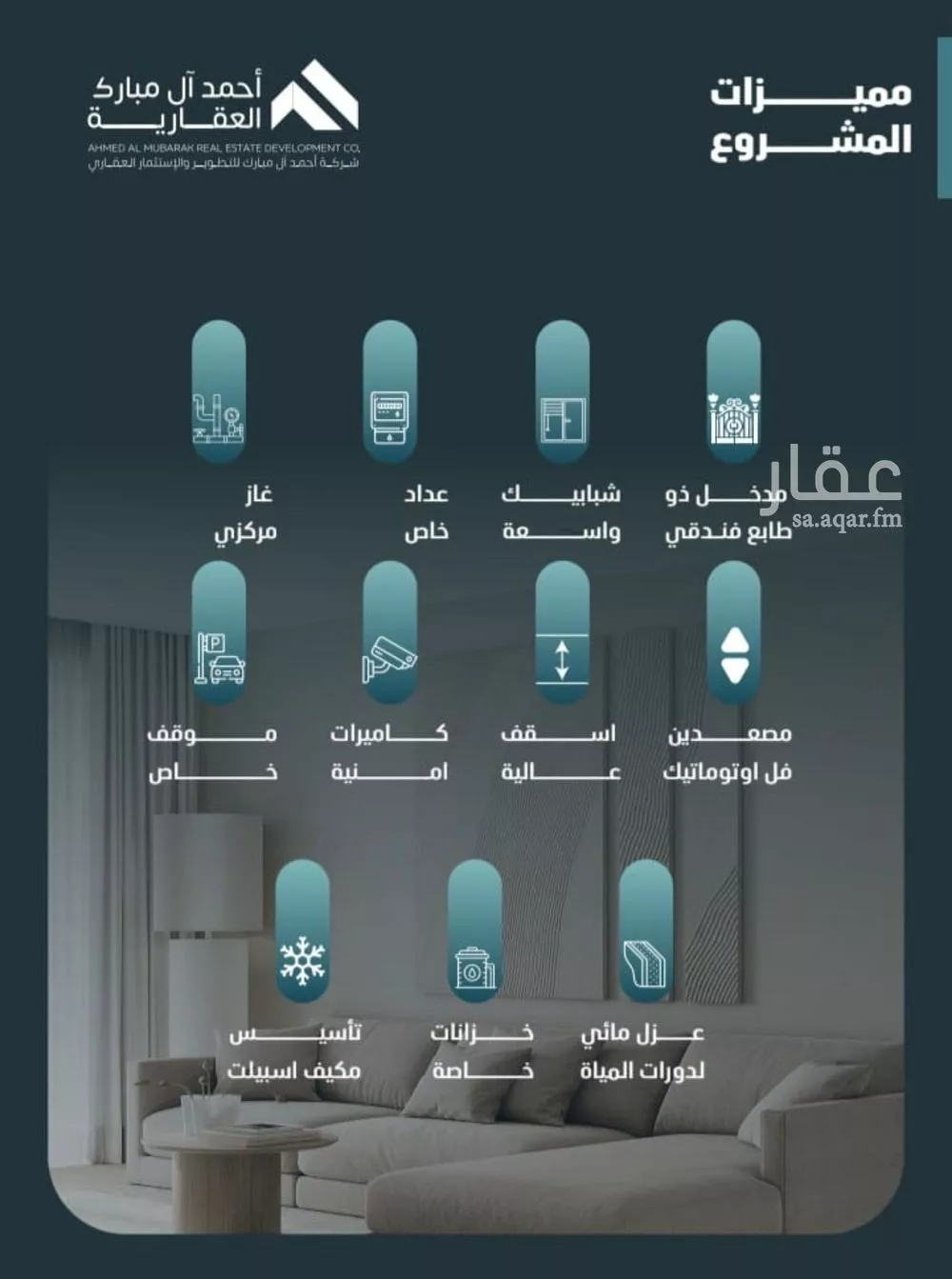 شقة 5 غرف في الفيصلية 4