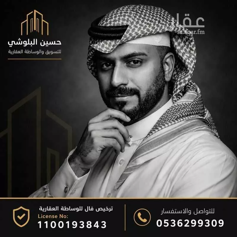 5 bedroom villa in Al Aridh 8