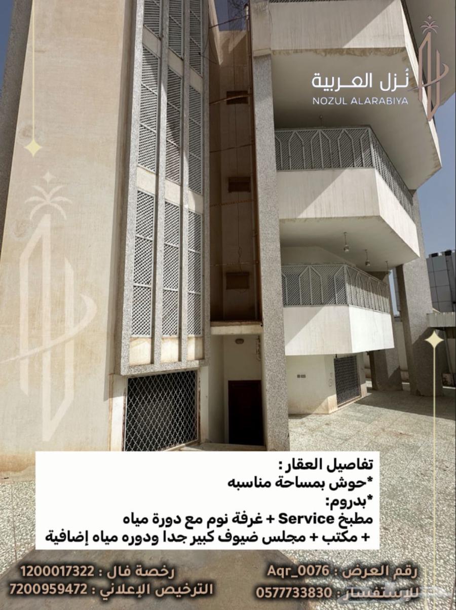8 bedroom villa in Al Ahn 3