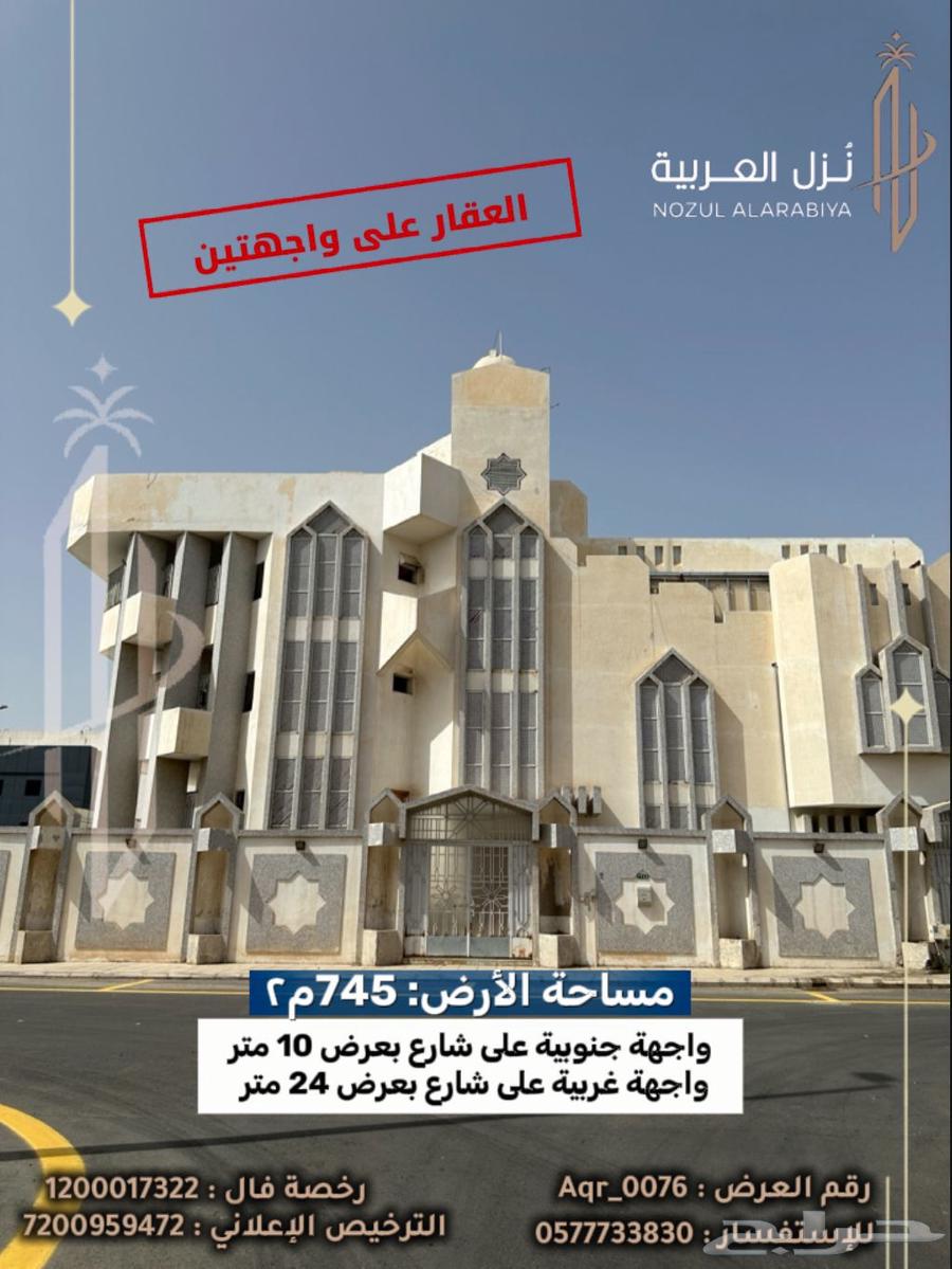 8 bedroom villa in Al Ahn 7