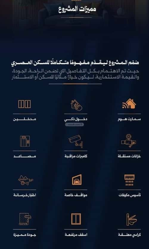 شقة 2 غرف في الروضة 5