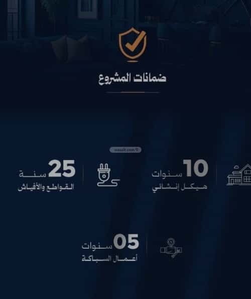 شقة 5 غرف في الروضة 4