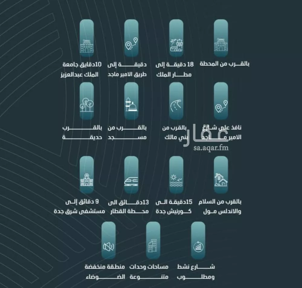 شقة 4 غرف في الورود 3