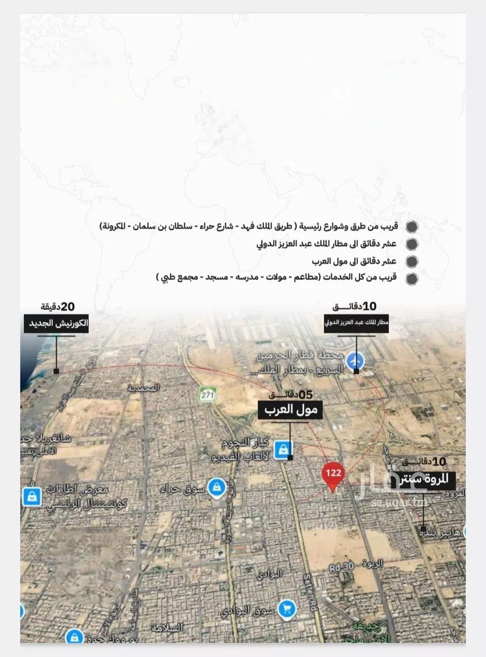 شقة 3 غرف في النزهة 3