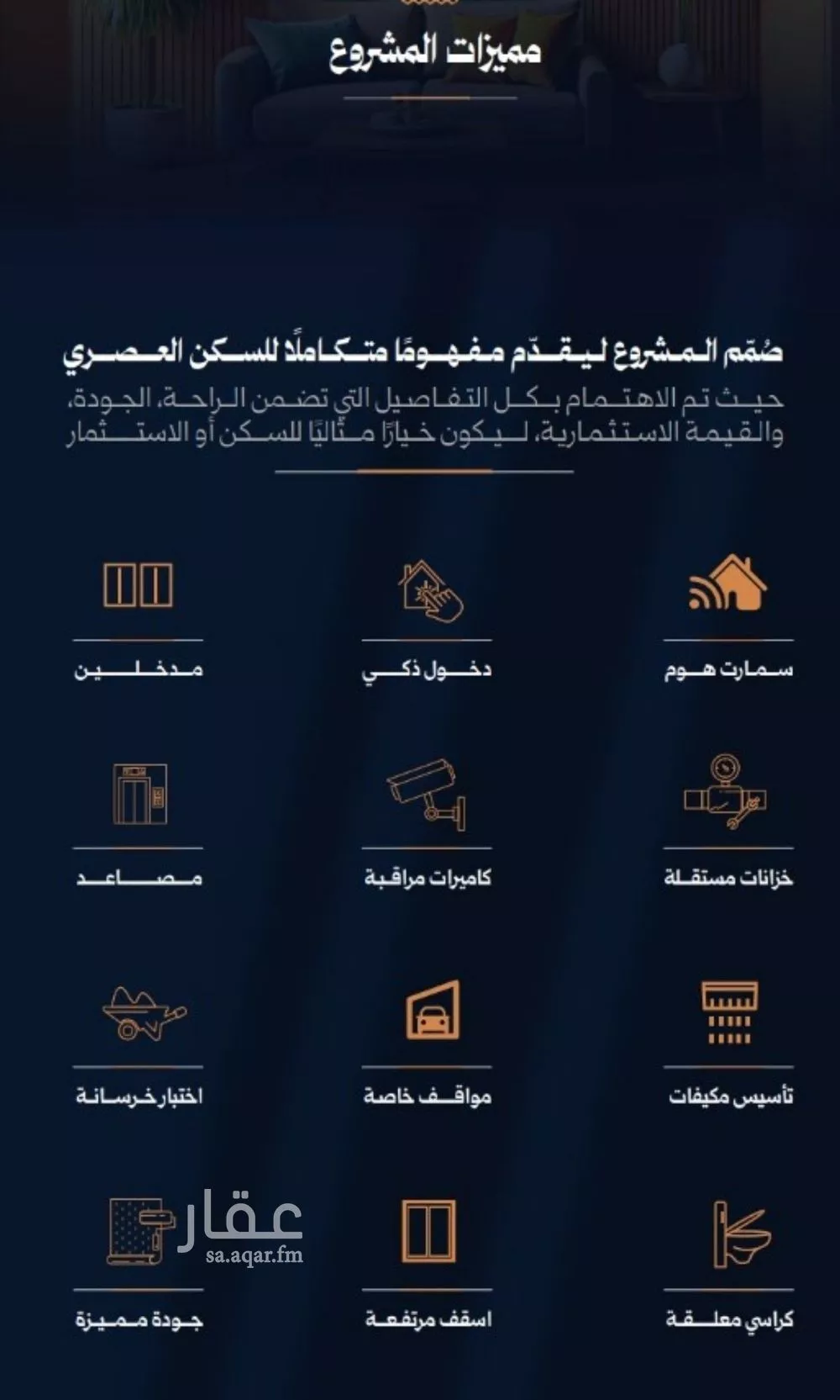 شقة 3 غرف في الروضة 5