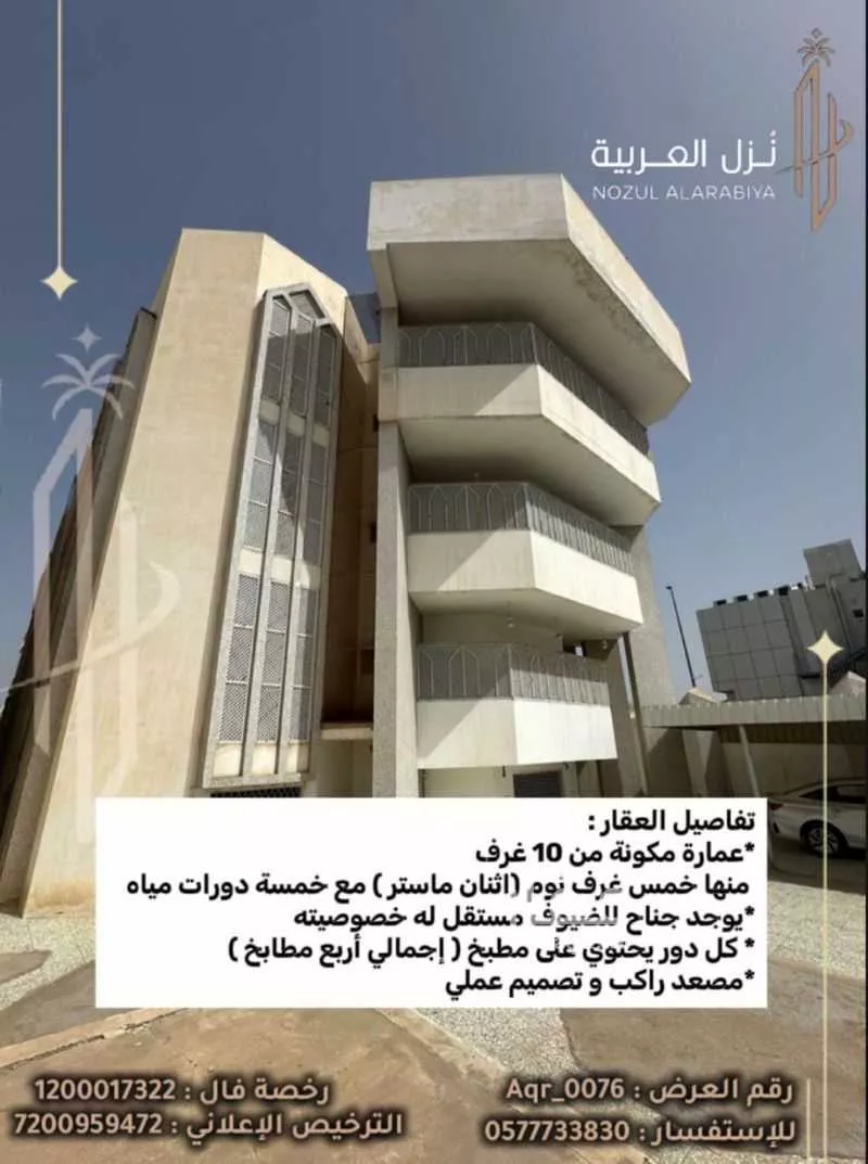 فيلا 8 غرف في العهن 3