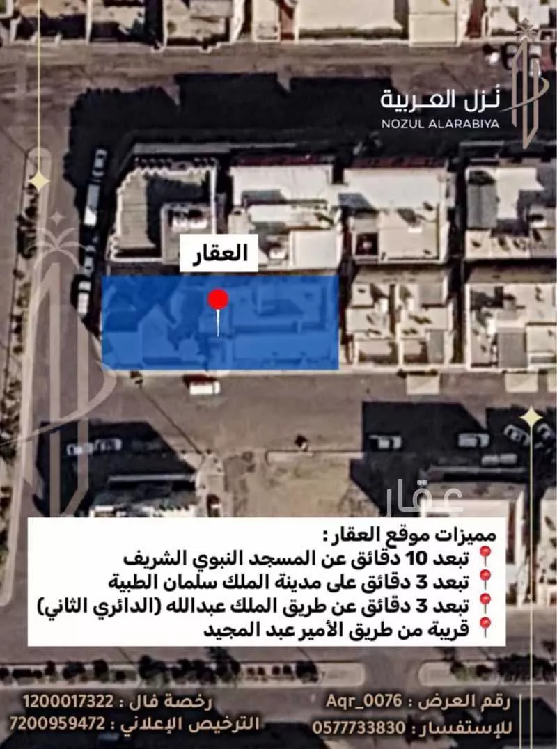 فيلا 8 غرف في العهن 7