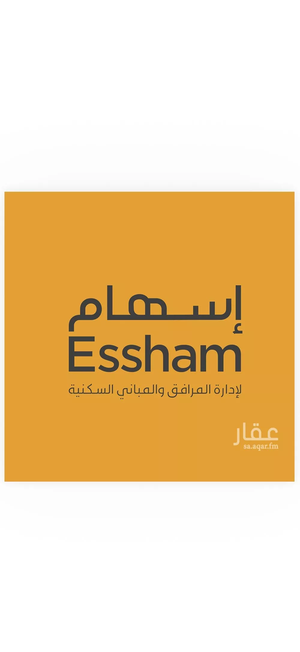 شقة 2 غرف في الجامعة، الظهران