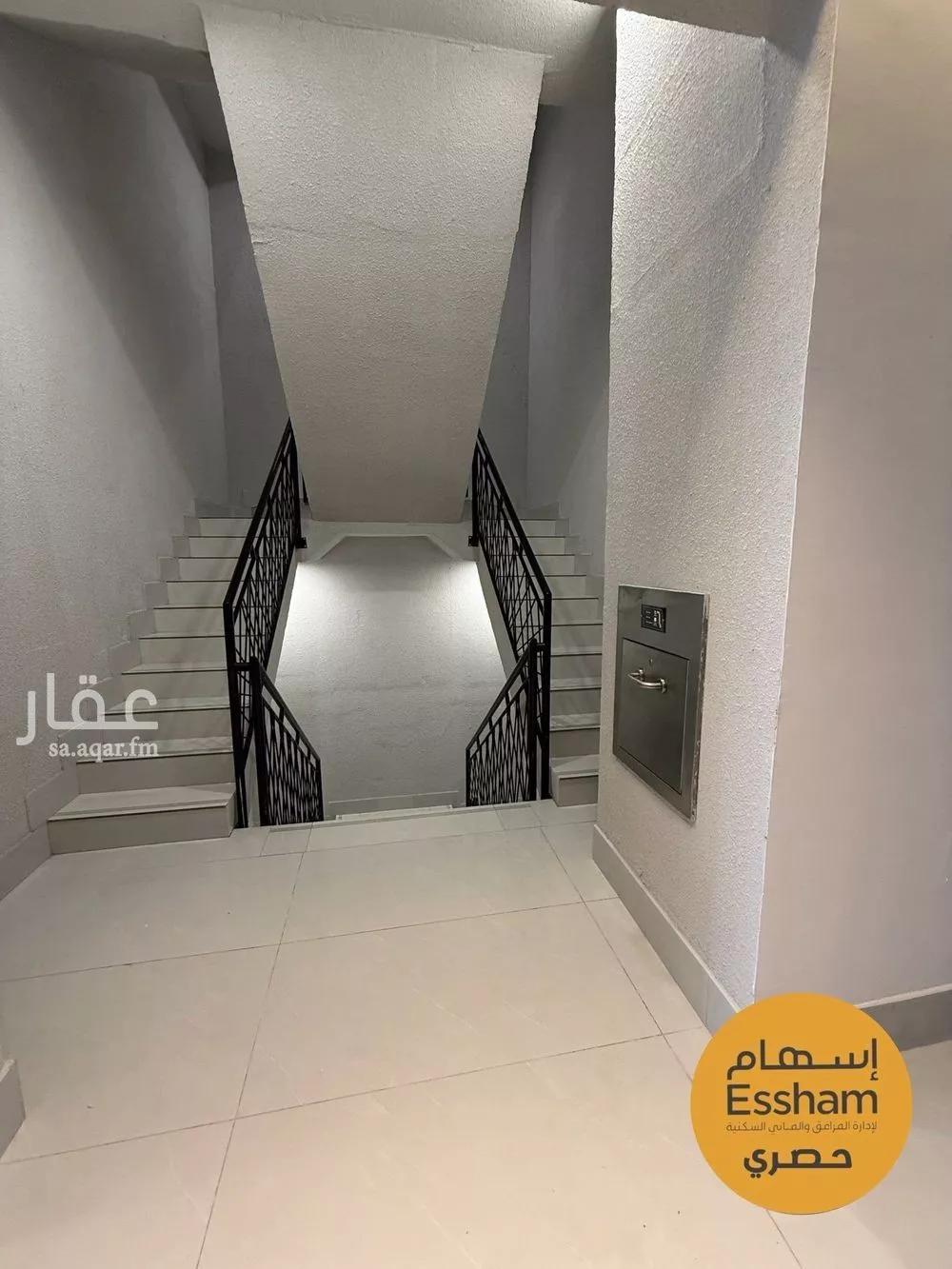 2 bedroom apartment in Al Jamiah 11