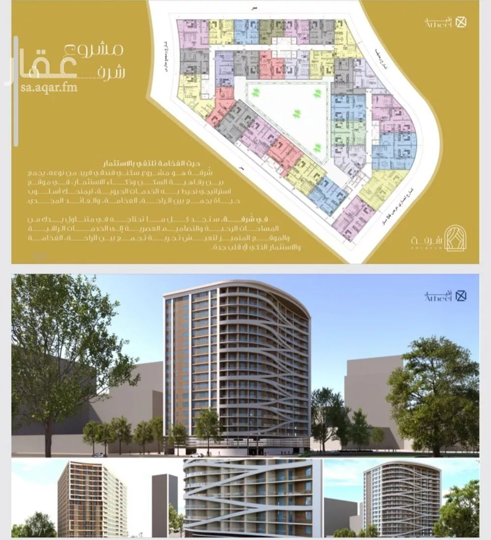 2 bedroom apartment in Al Fayha 3