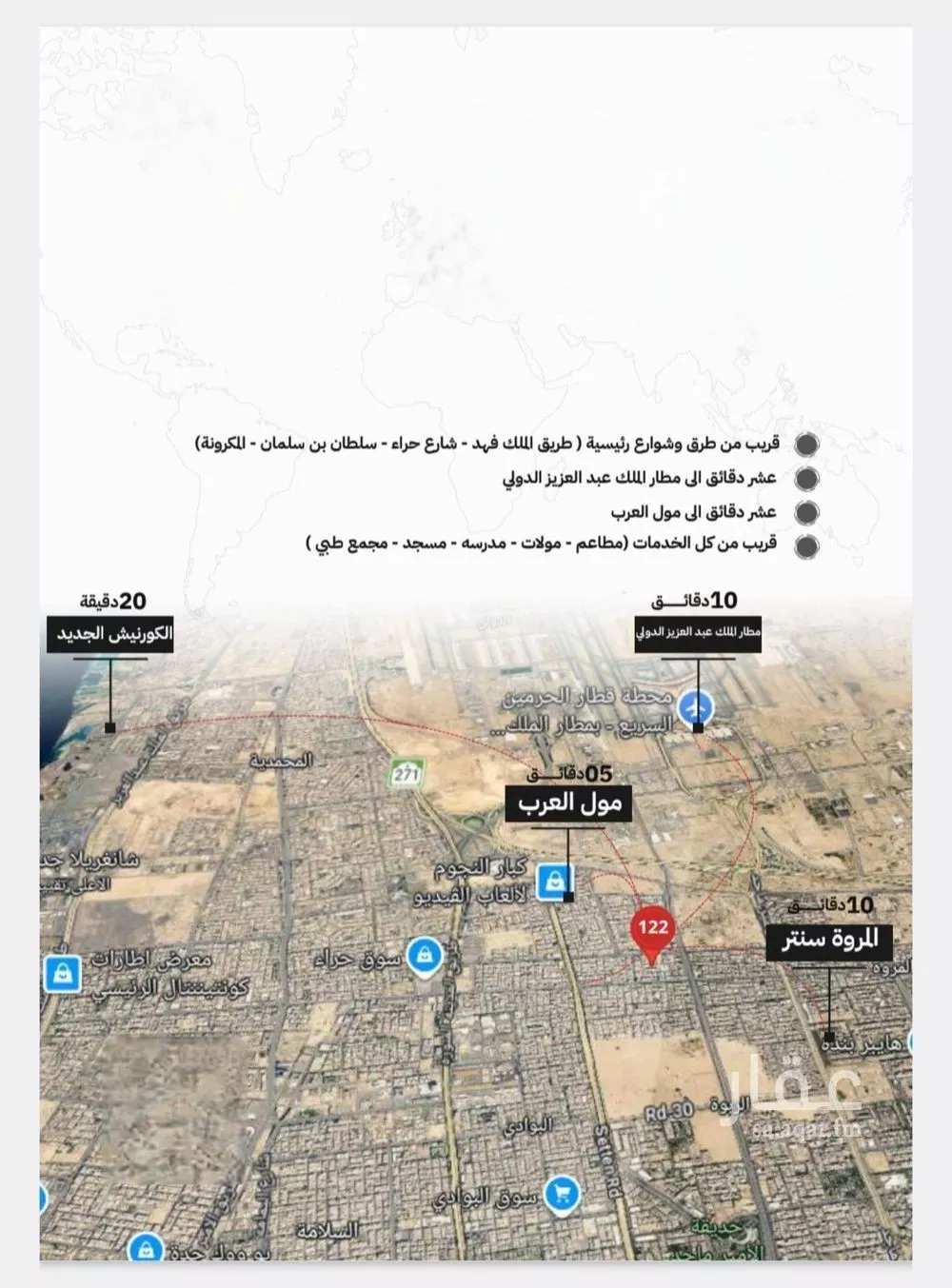 شقة 3 غرف في النزهة 3