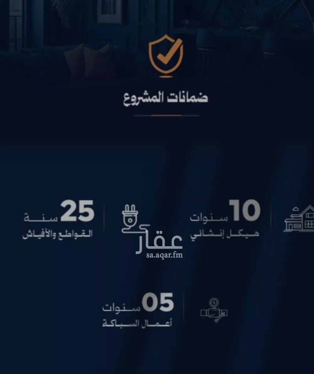 شقة 2 غرف في الروضة 3