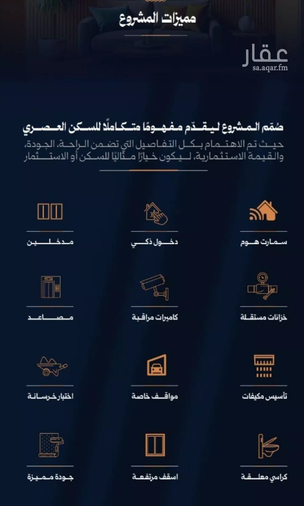 شقة 2 غرف في الروضة 5
