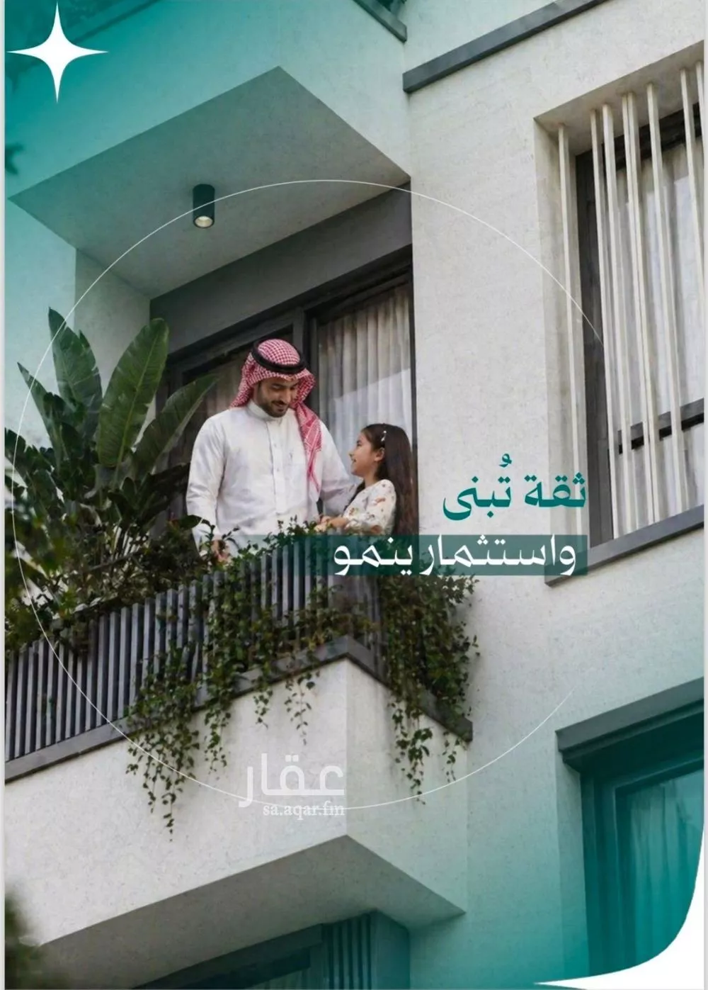 شقة 4 غرف في النزهة 4