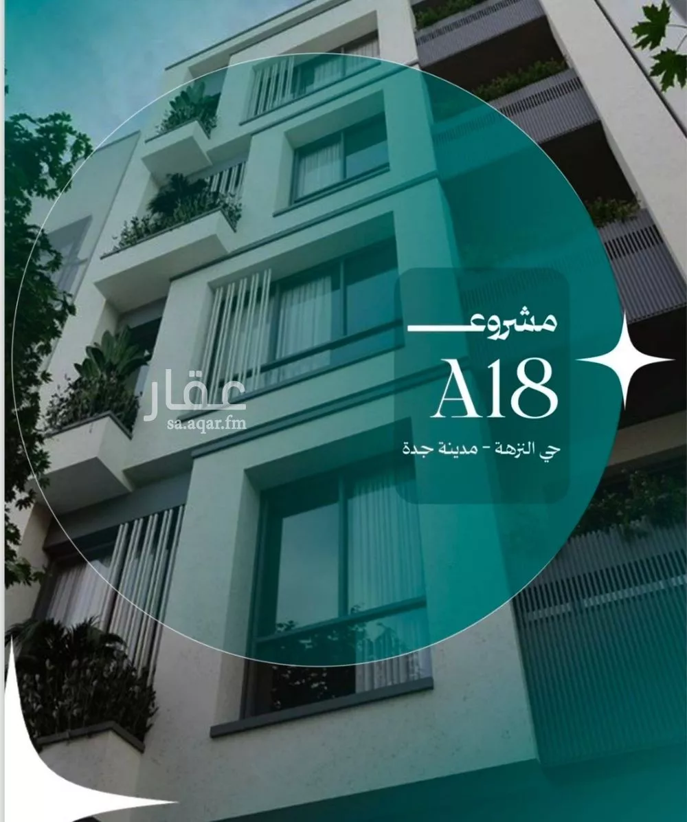 5 bedroom apartment in Al Nuzhah 2