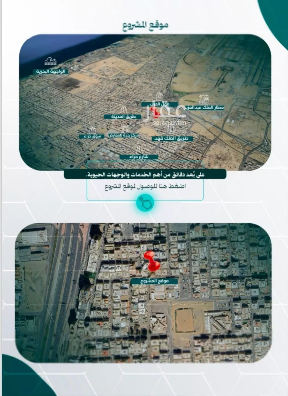 5 bedroom apartment in Al Nuzhah 5