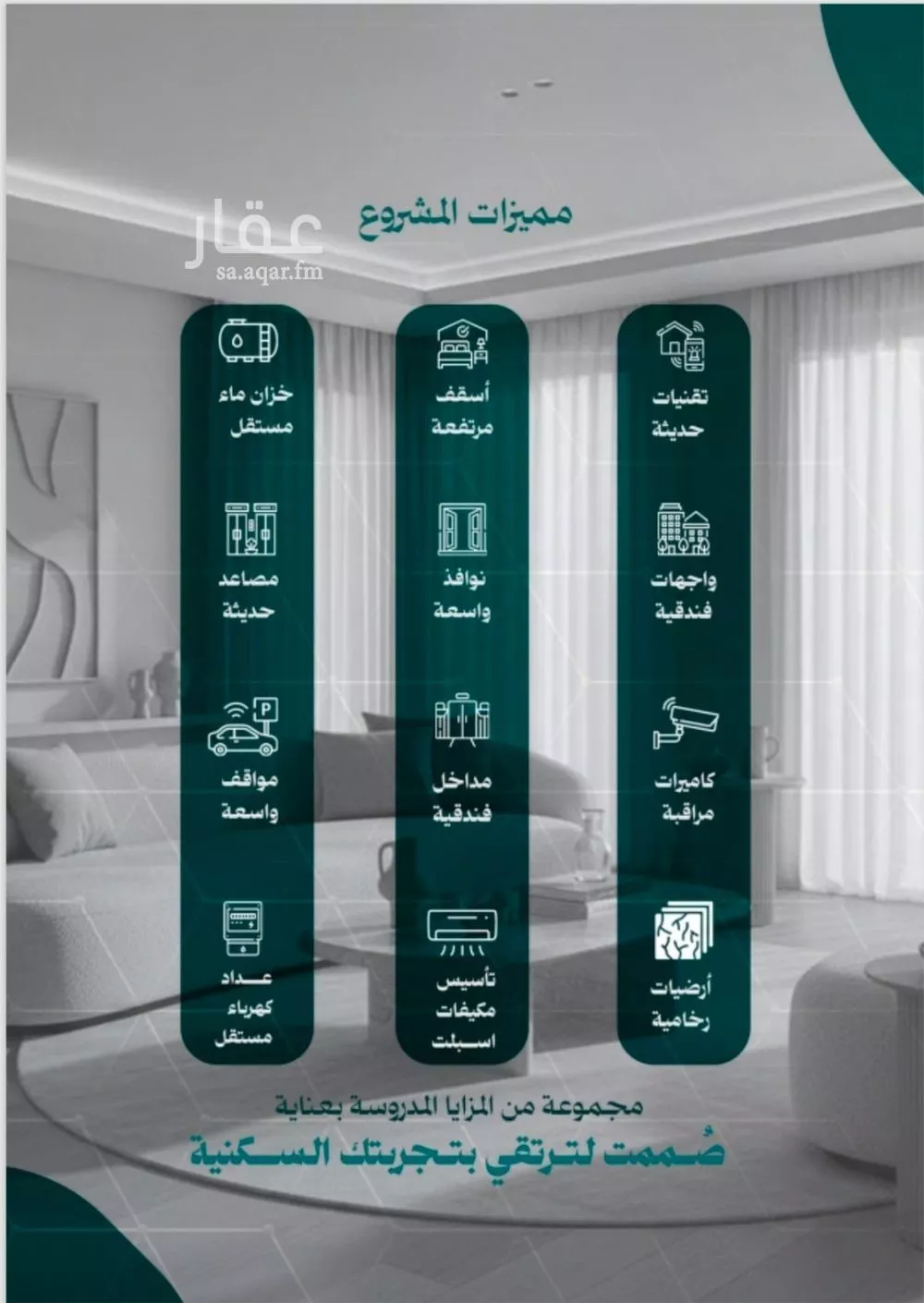 5 bedroom apartment in Al Nuzhah 7