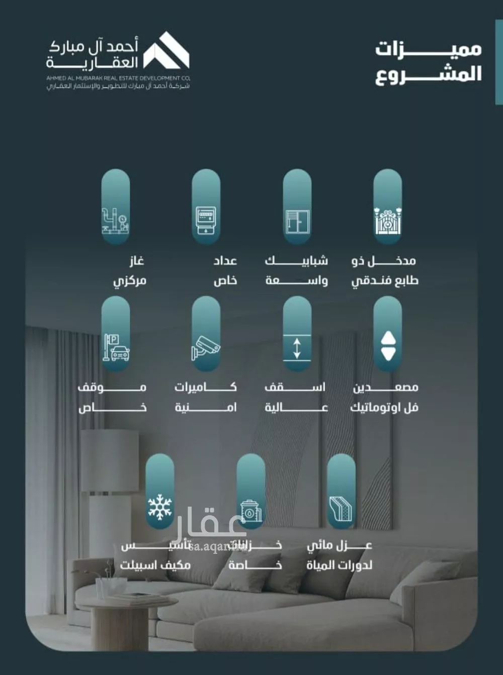 شقة 3 غرف في الفيصلية 4
