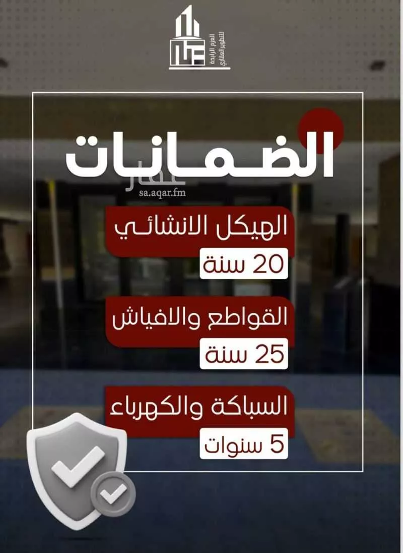 5 bedroom apartment in Al Faisaliyyah 5
