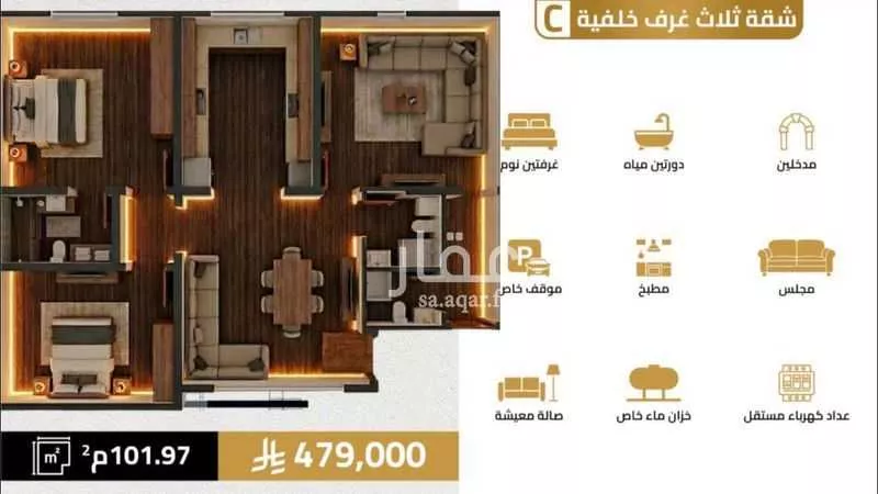 3 bedroom apartment in Al Salamah 3
