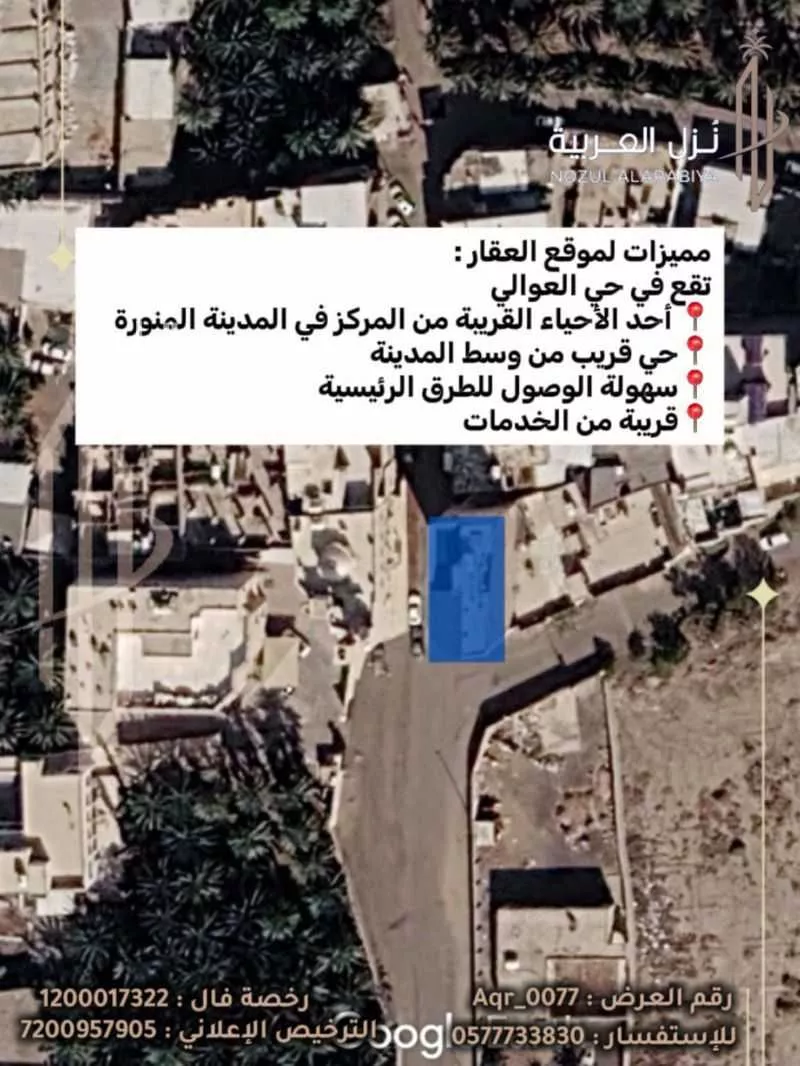 عمارة 157 م² في بني ظفر 5
