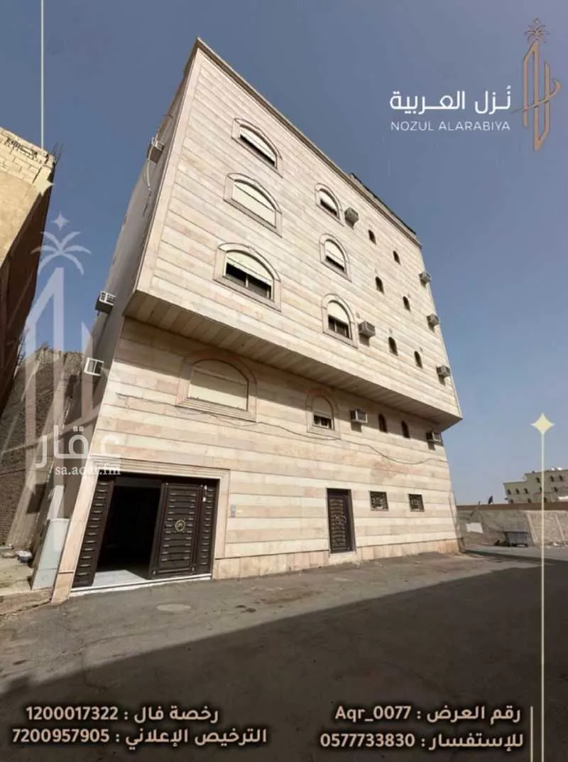 عمارة 157 م² في بني ظفر 6