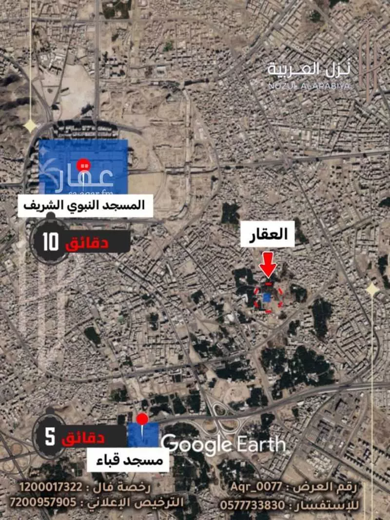 عمارة 157 م² في بني ظفر 8