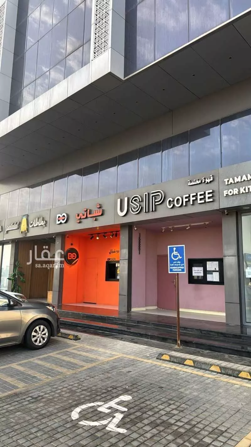 محل 35 م² في الفردوس 3