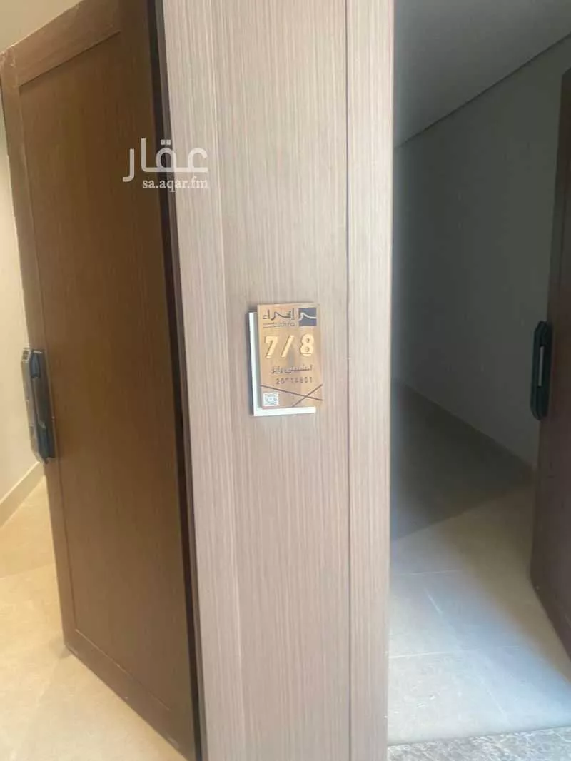 4 bedroom apartment in Al Khour, Eastern Province 4
