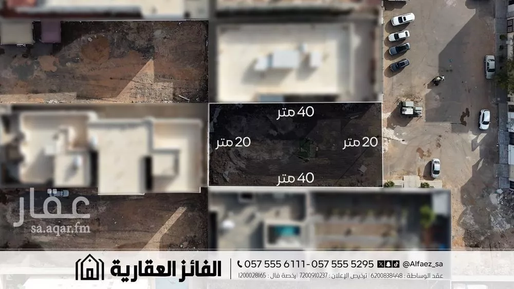 800 sqm land in Shawran 3