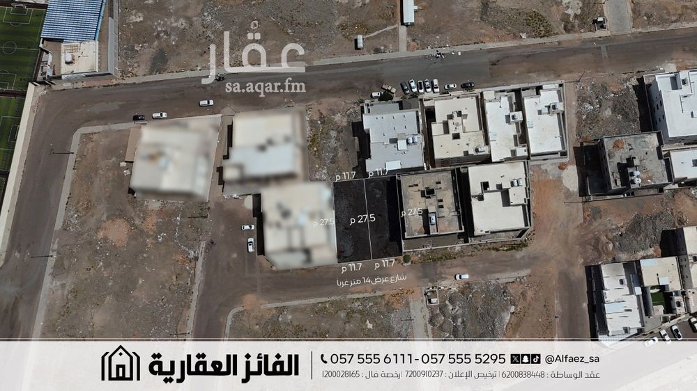 land in Qalat Makhit, Madinah 2