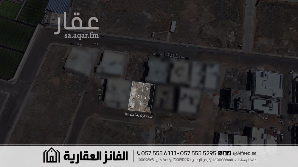 land in Qalat Makhit, Madinah 3