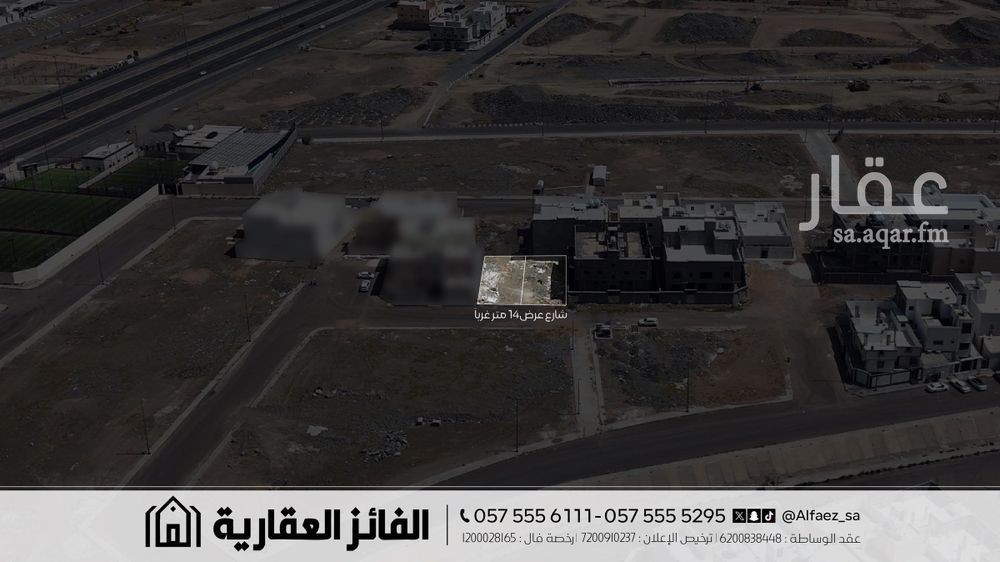 land in Qalat Makhit, Madinah 5