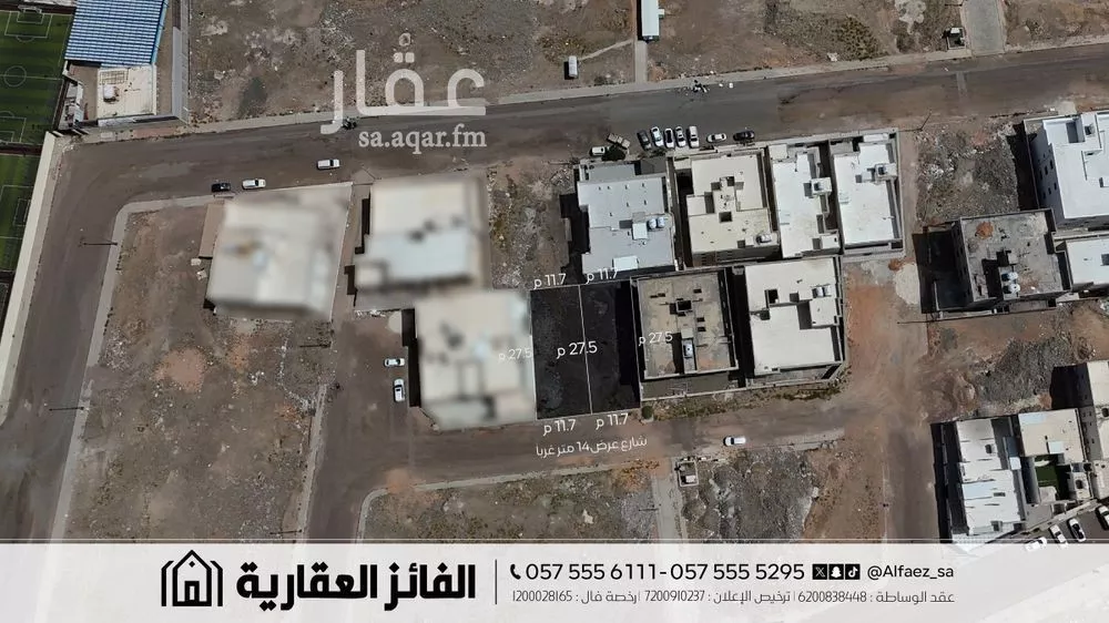 321 sqm land in Qalat Makhit 2