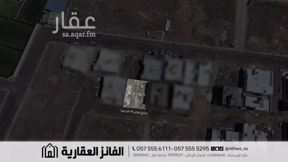 321 sqm land in Qalat Makhit 3
