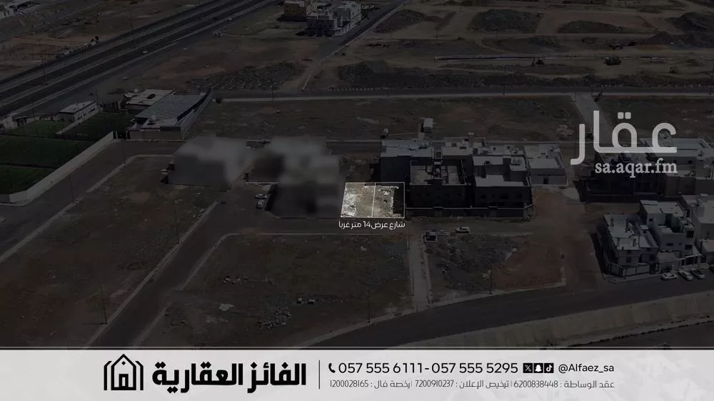321 sqm land in Qalat Makhit 5