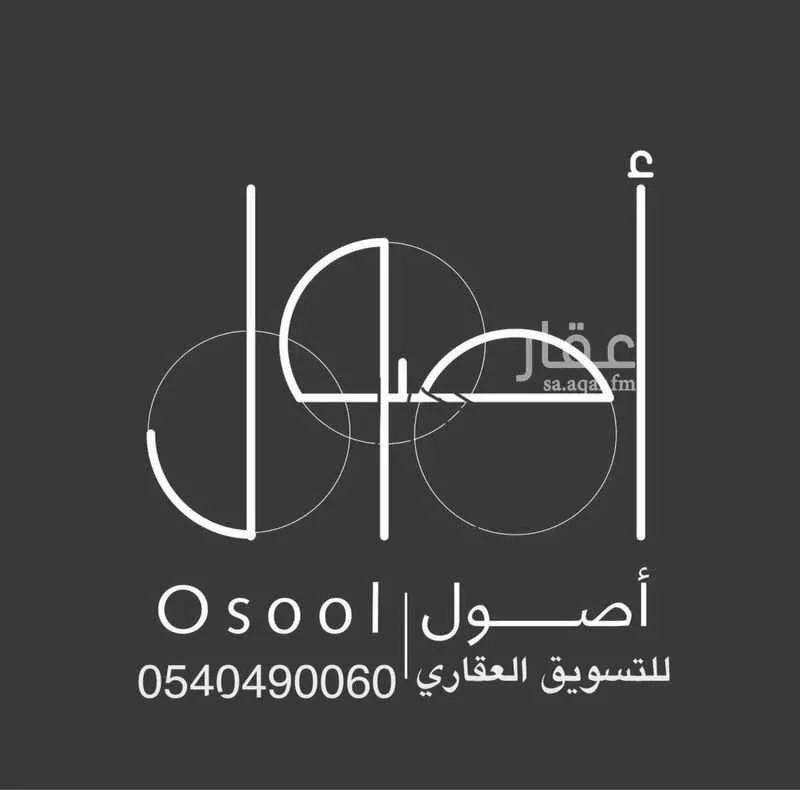 عقار  في مذينب، المدينة المنورة 2