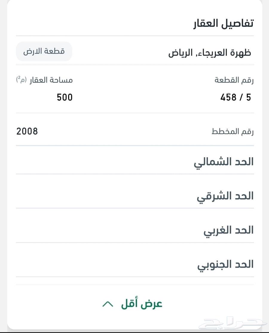فيلا 12 غرف في طويق 9