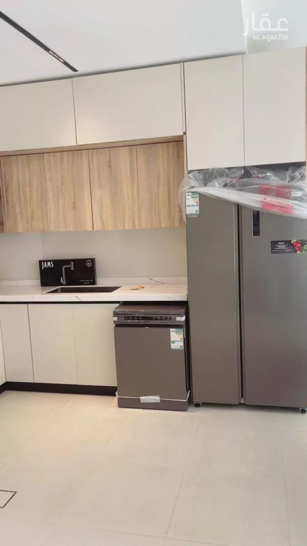 4 bedroom apartment in Al Hamra 2