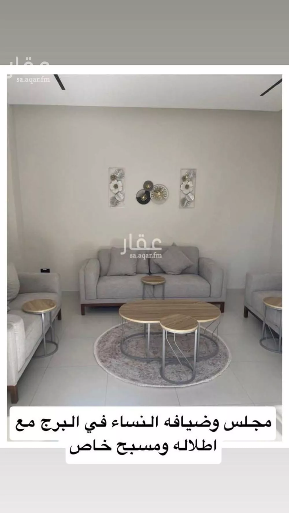 4 bedroom apartment in Al Hamra 6